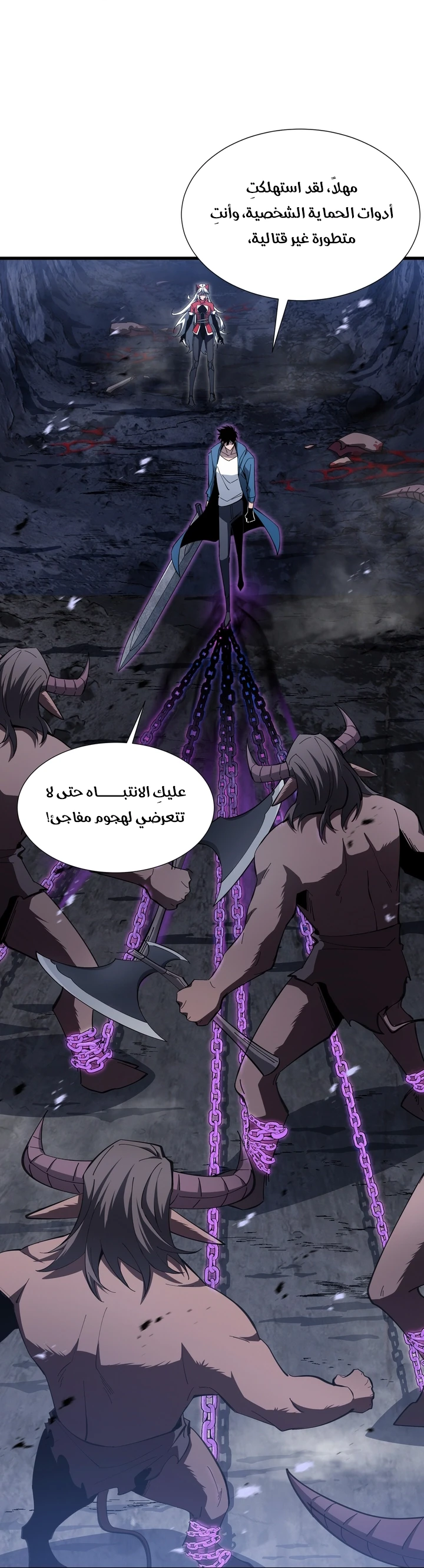 Chapter Image 13