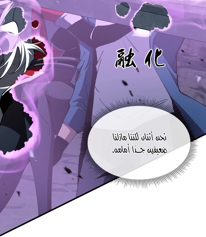 Chapter Image 57