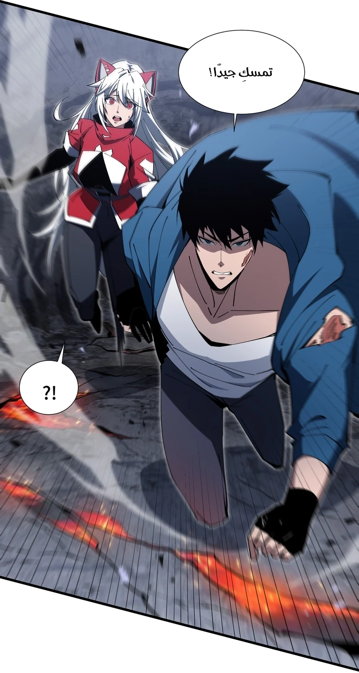 Chapter Image 64