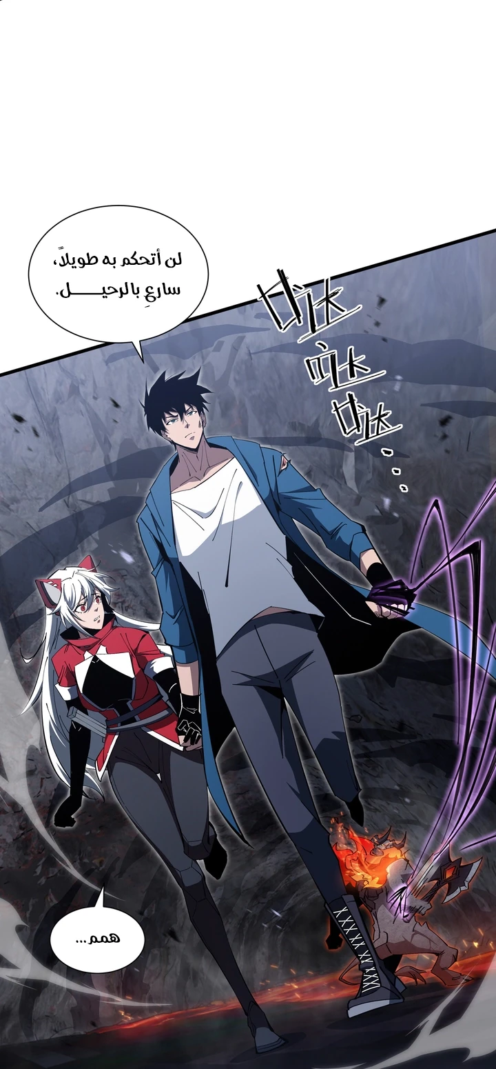 Chapter Image 69