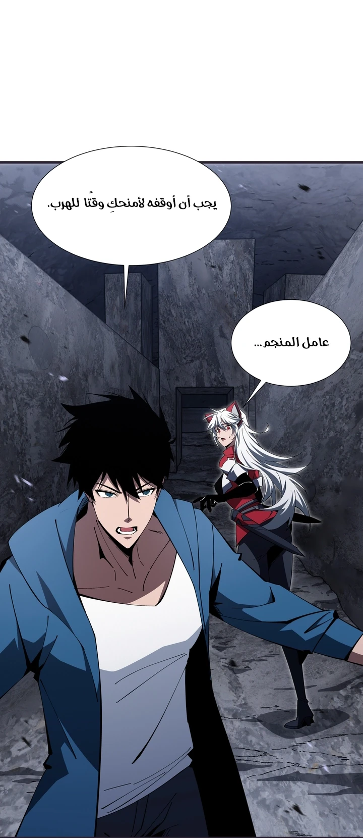 Chapter Image 74