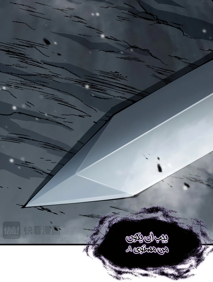 Chapter Image 10