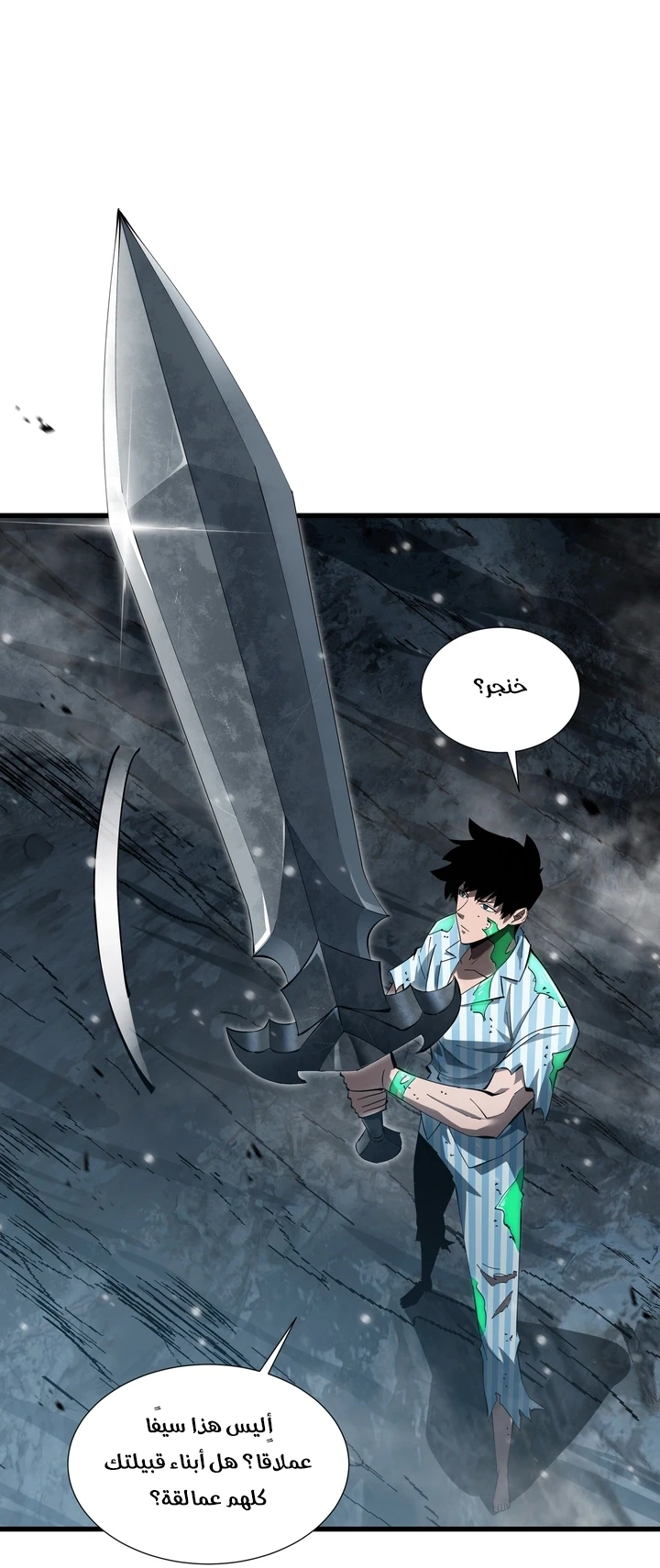 Chapter Image 11