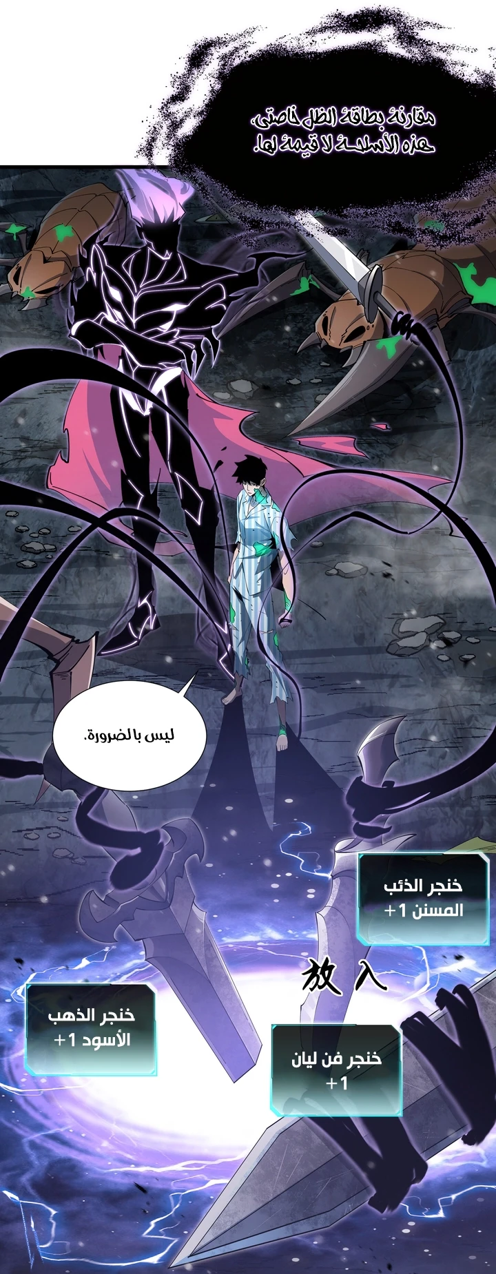 Chapter Image 13