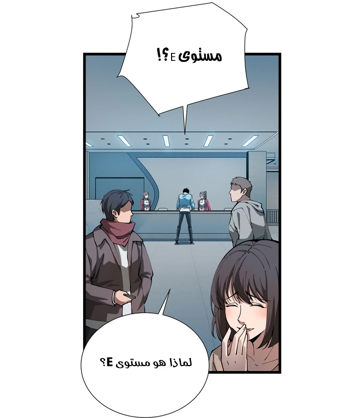 Chapter Image 19