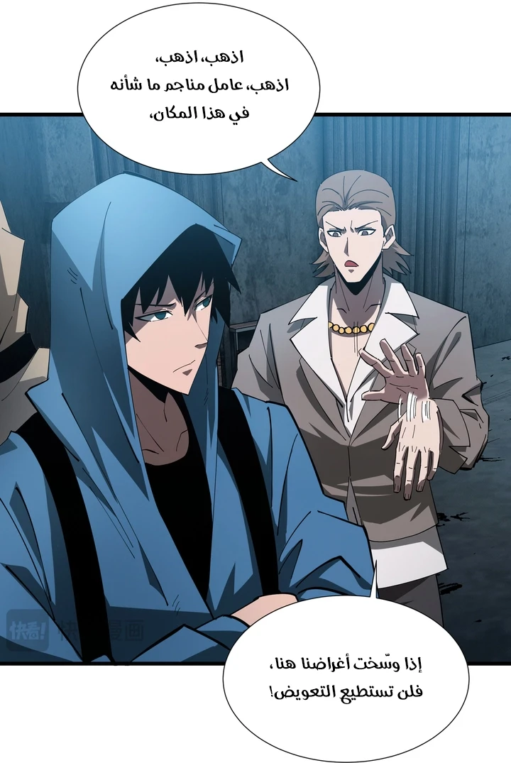 Chapter Image 34