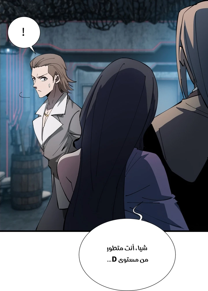 Chapter Image 40