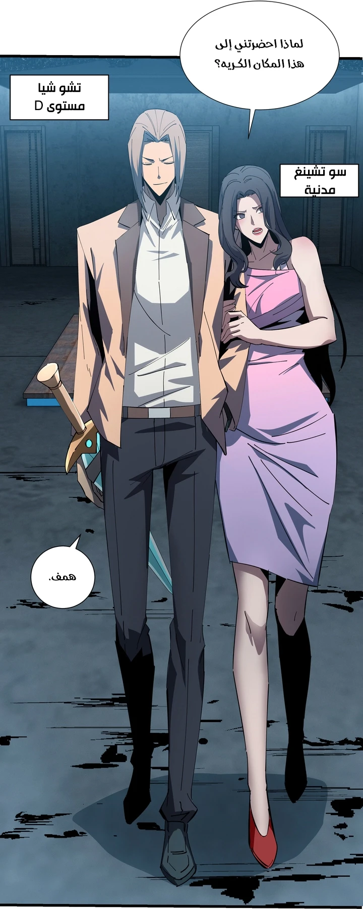 Chapter Image 42