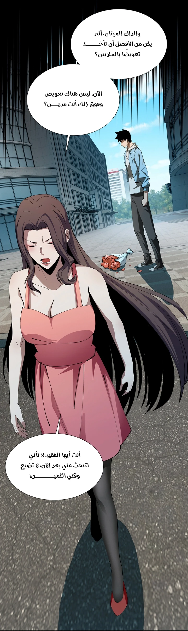 Chapter Image 50
