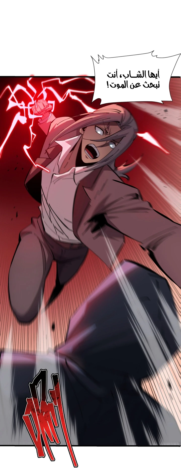 Chapter Image 62