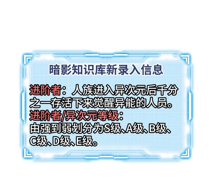 Chapter Image 63