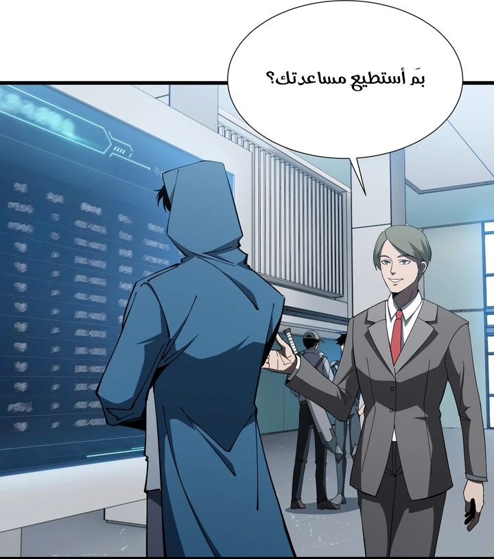 Chapter Image 3