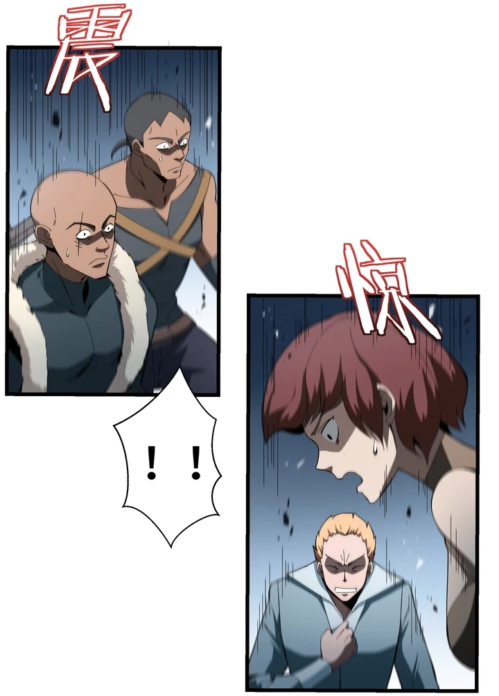 Chapter Image 16