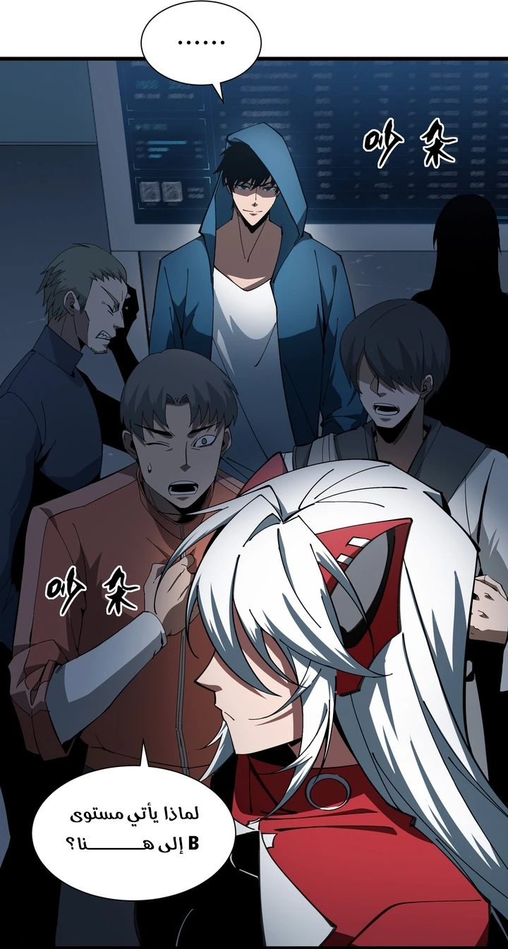 Chapter Image 21