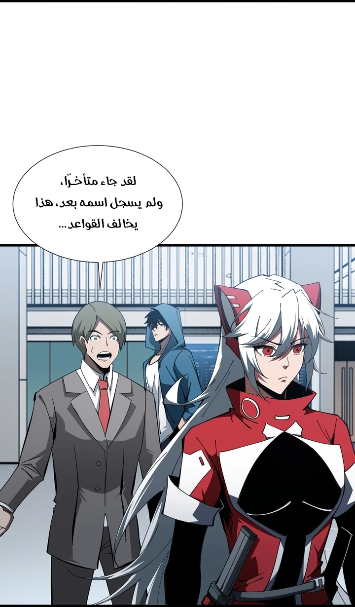 Chapter Image 33