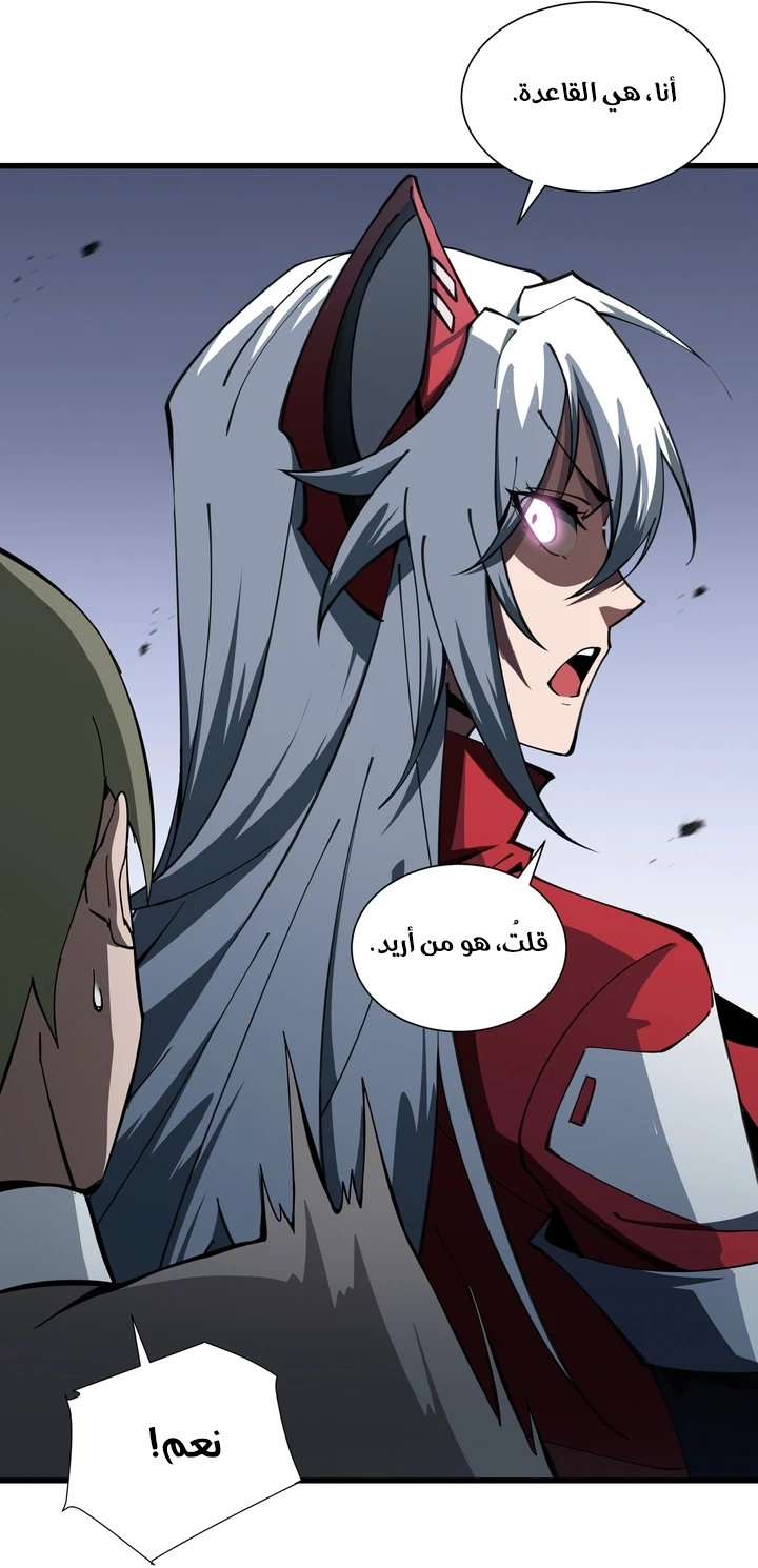 Chapter Image 35