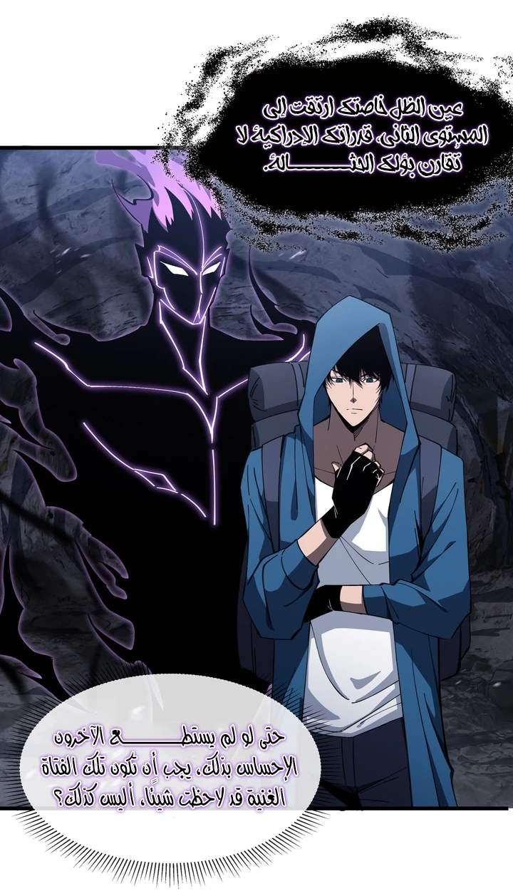 Chapter Image 56