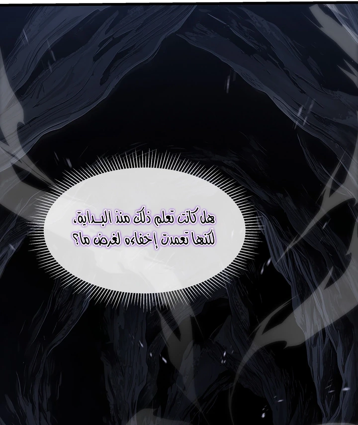 Chapter Image 58