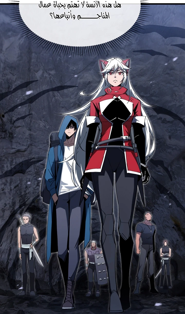 Chapter Image 64