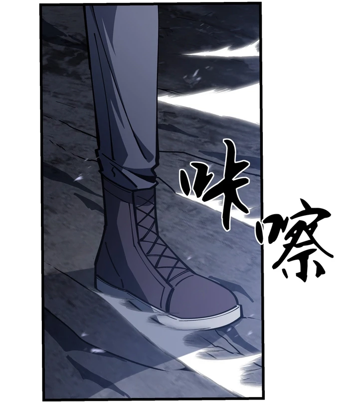 Chapter Image 66