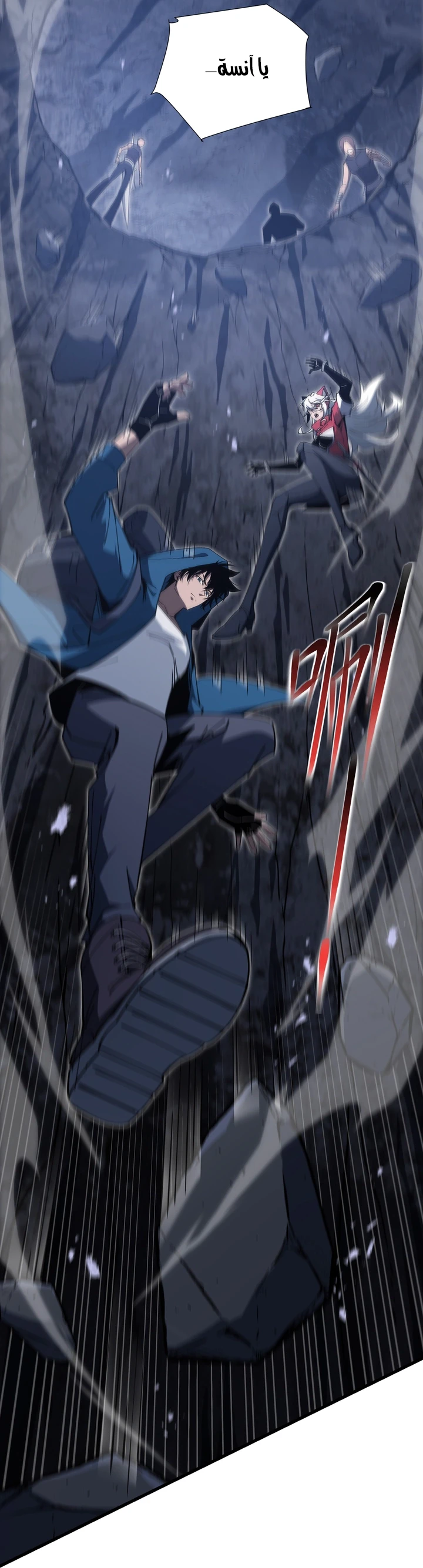 Chapter Image 68