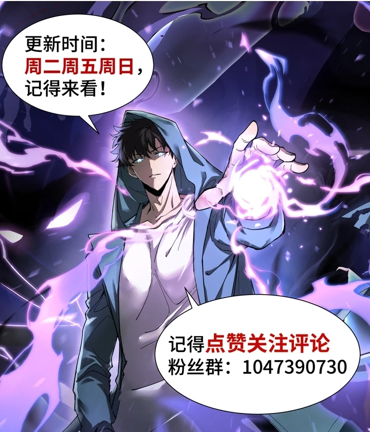 Chapter Image 76