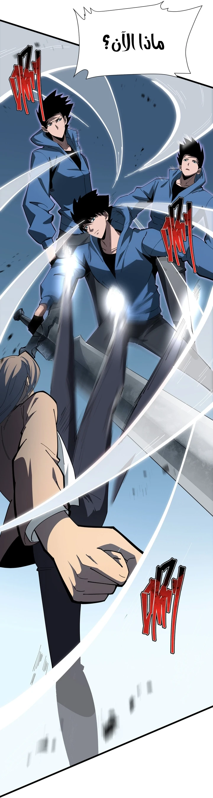 Chapter Image 8