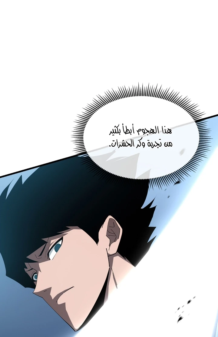 Chapter Image 9