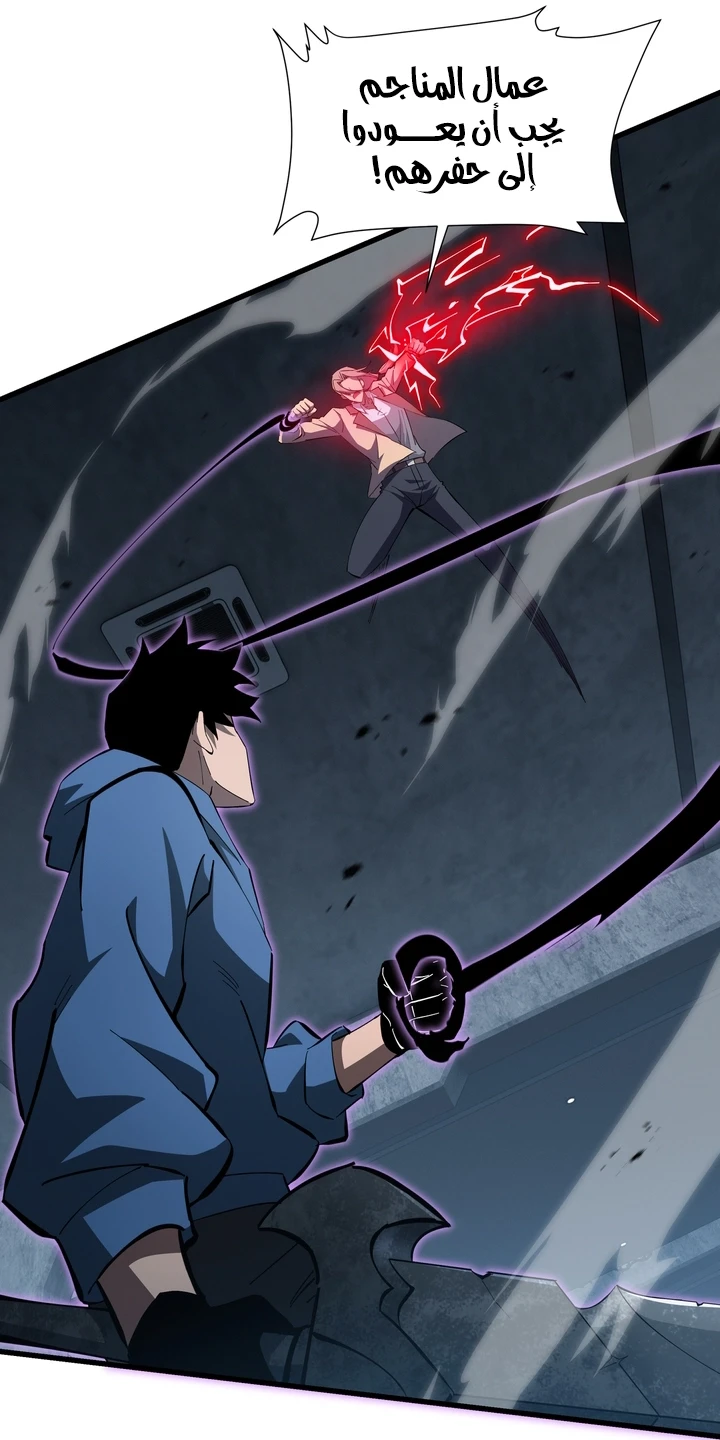 Chapter Image 17