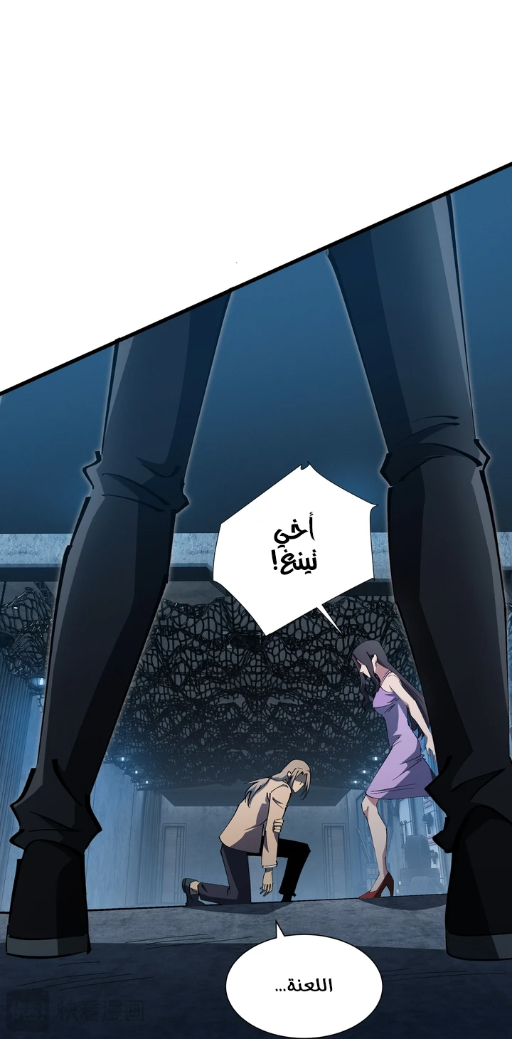 Chapter Image 24
