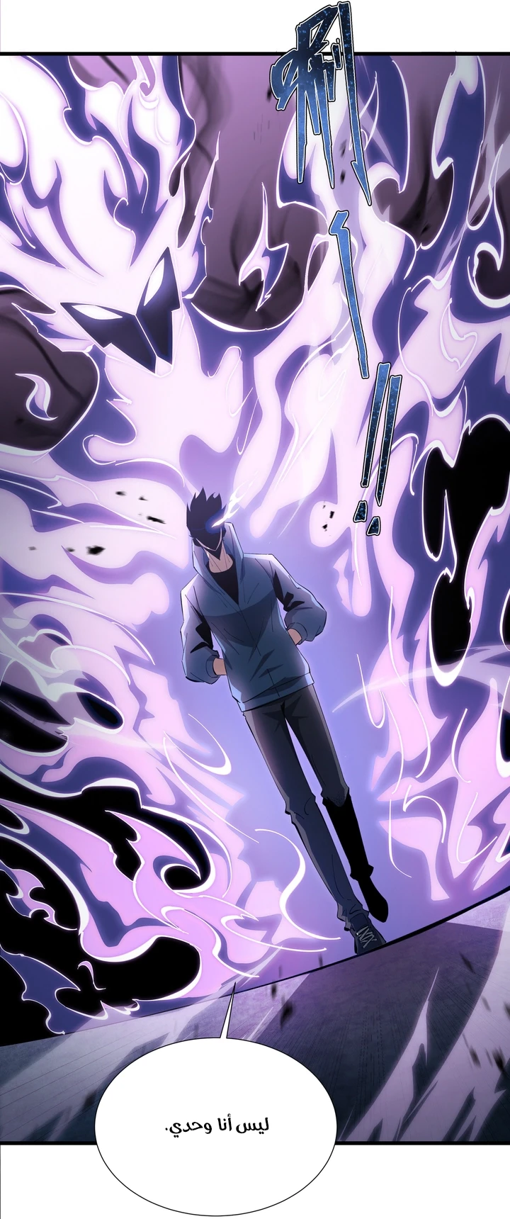 Chapter Image 71