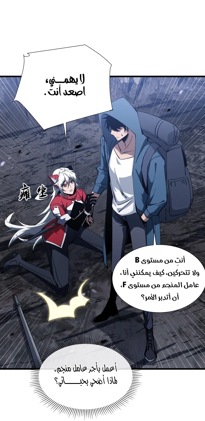 Chapter Image 12