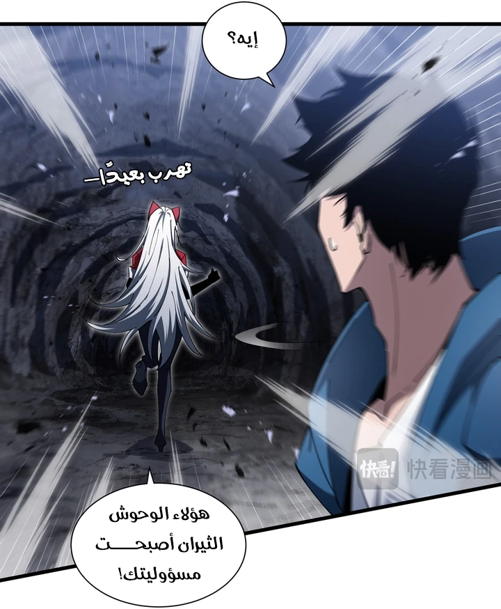 Chapter Image 39