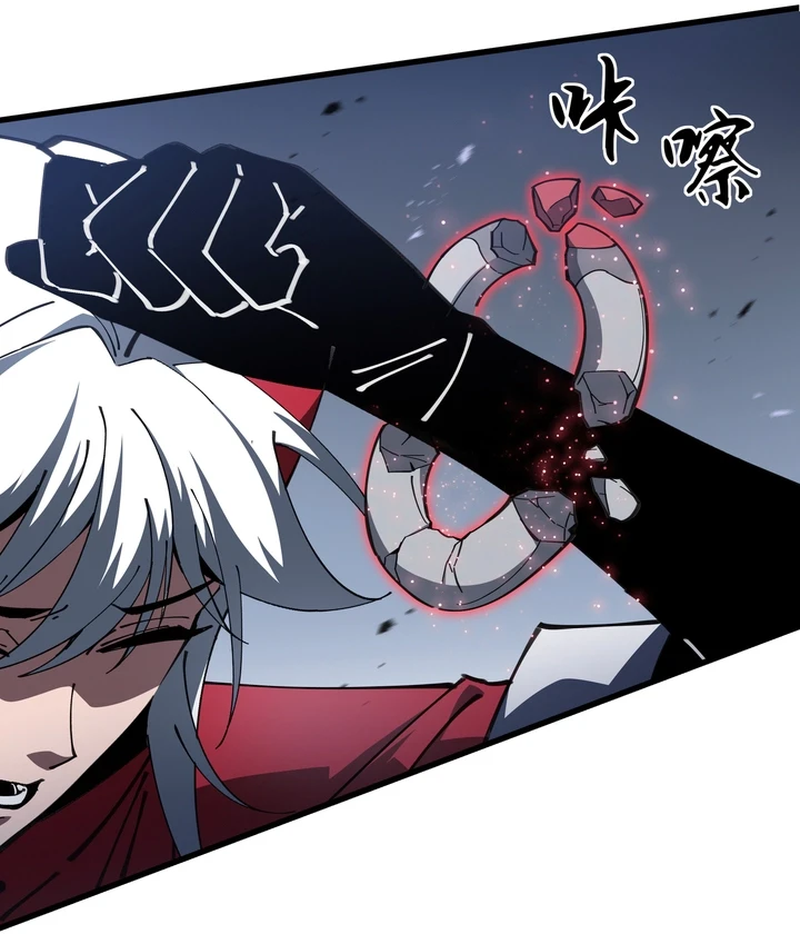 Chapter Image 56