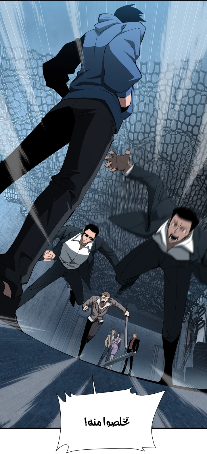 Chapter Image 3