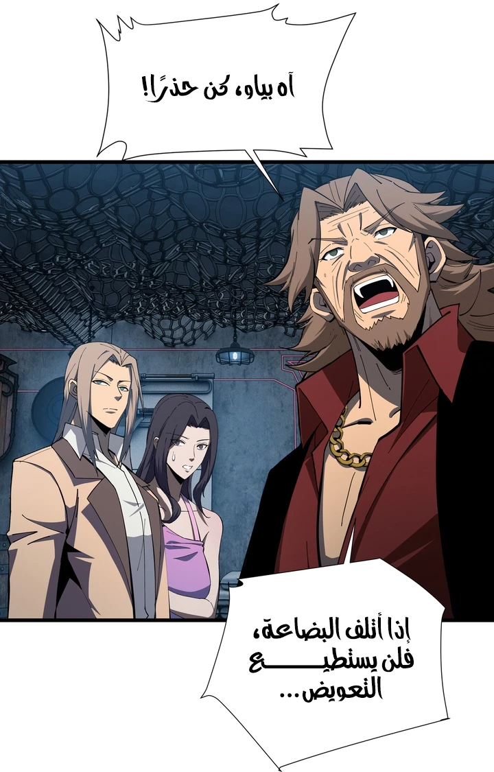 Chapter Image 9