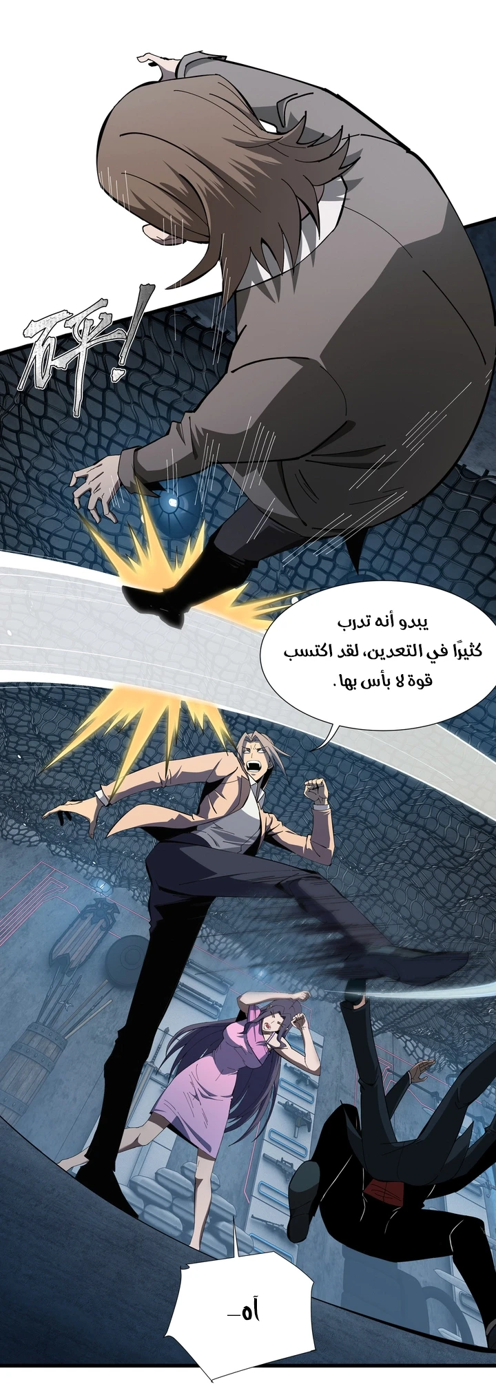 Chapter Image 13