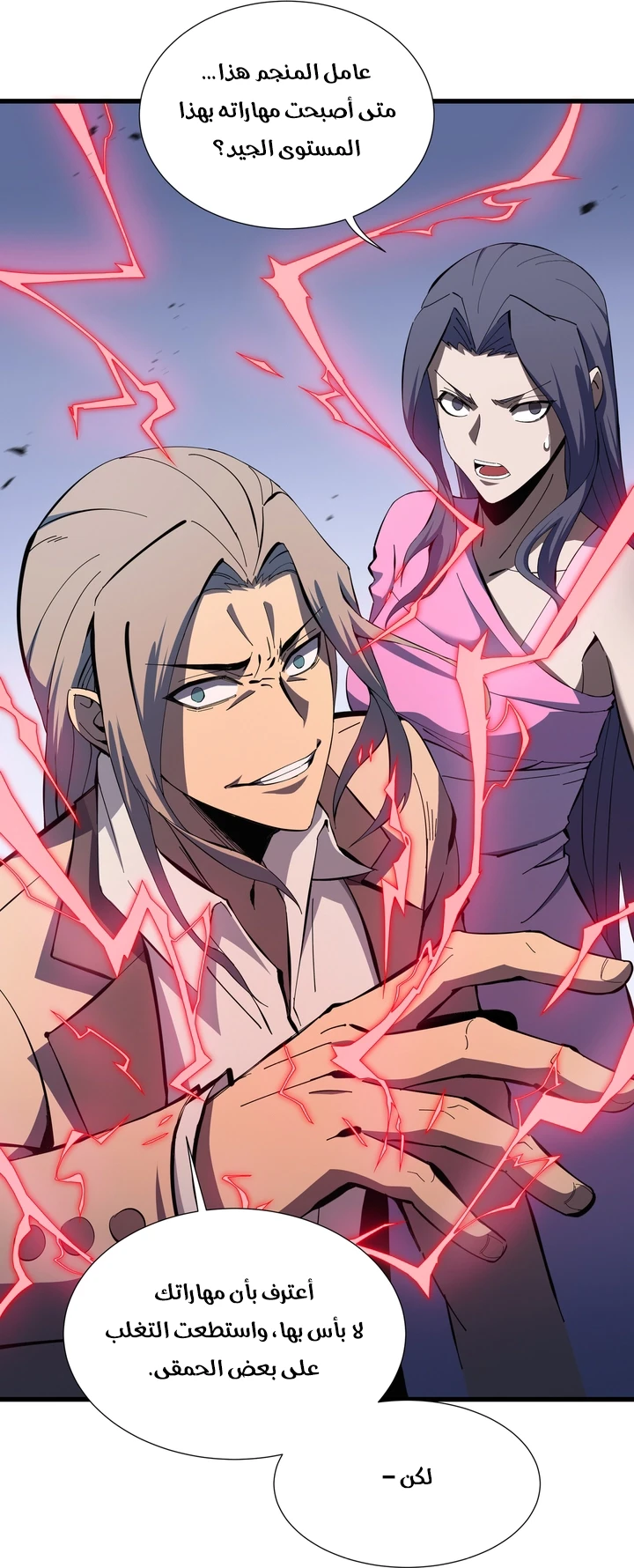 Chapter Image 17