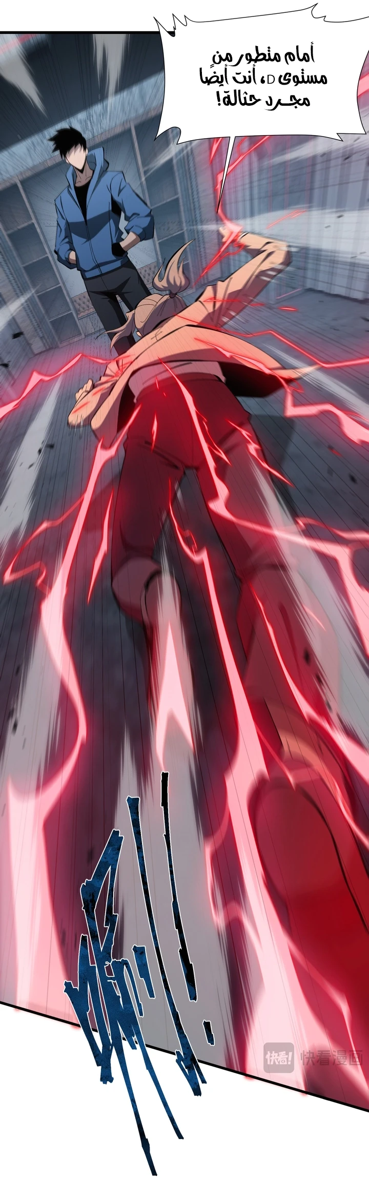Chapter Image 19