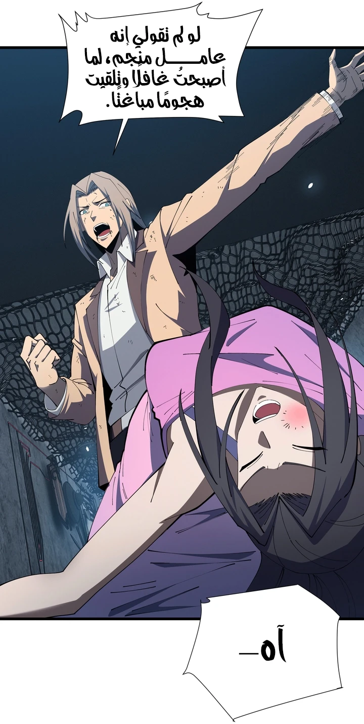 Chapter Image 65