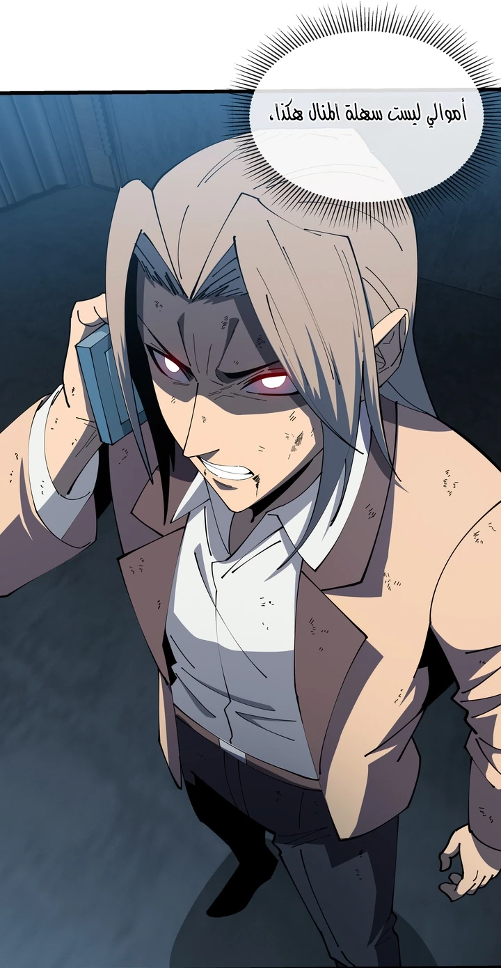 Chapter Image 67