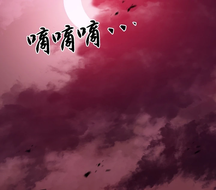 Chapter Image 70