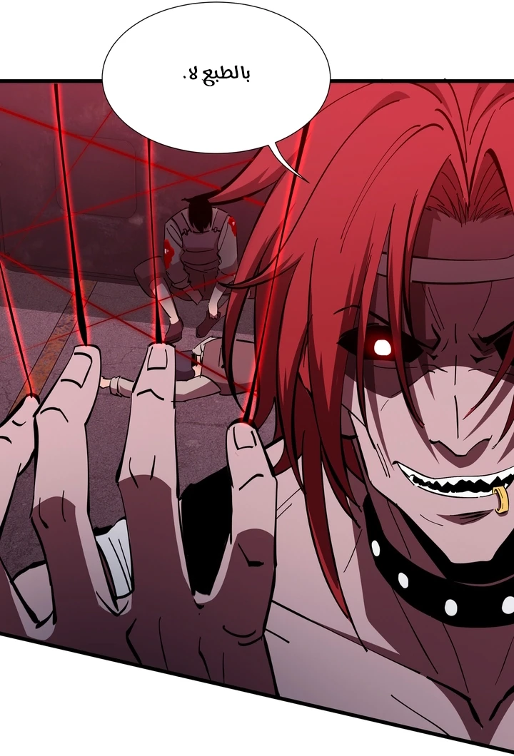Chapter Image 77