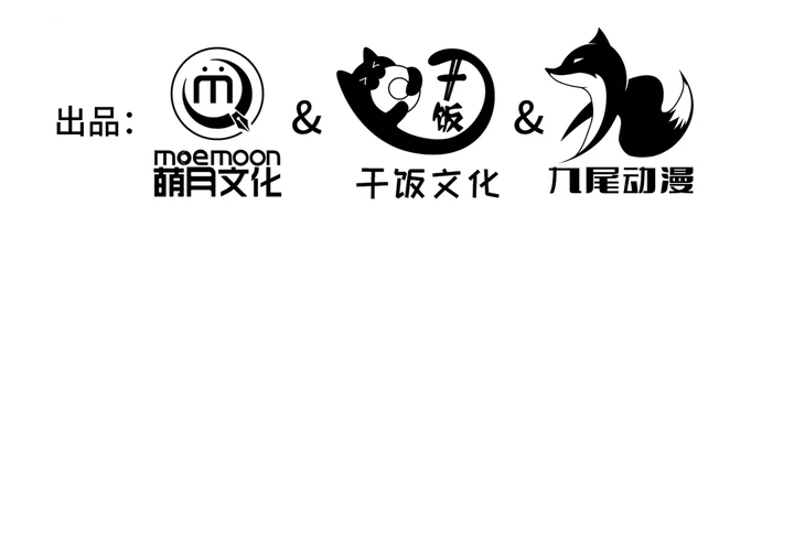 Chapter Image 2
