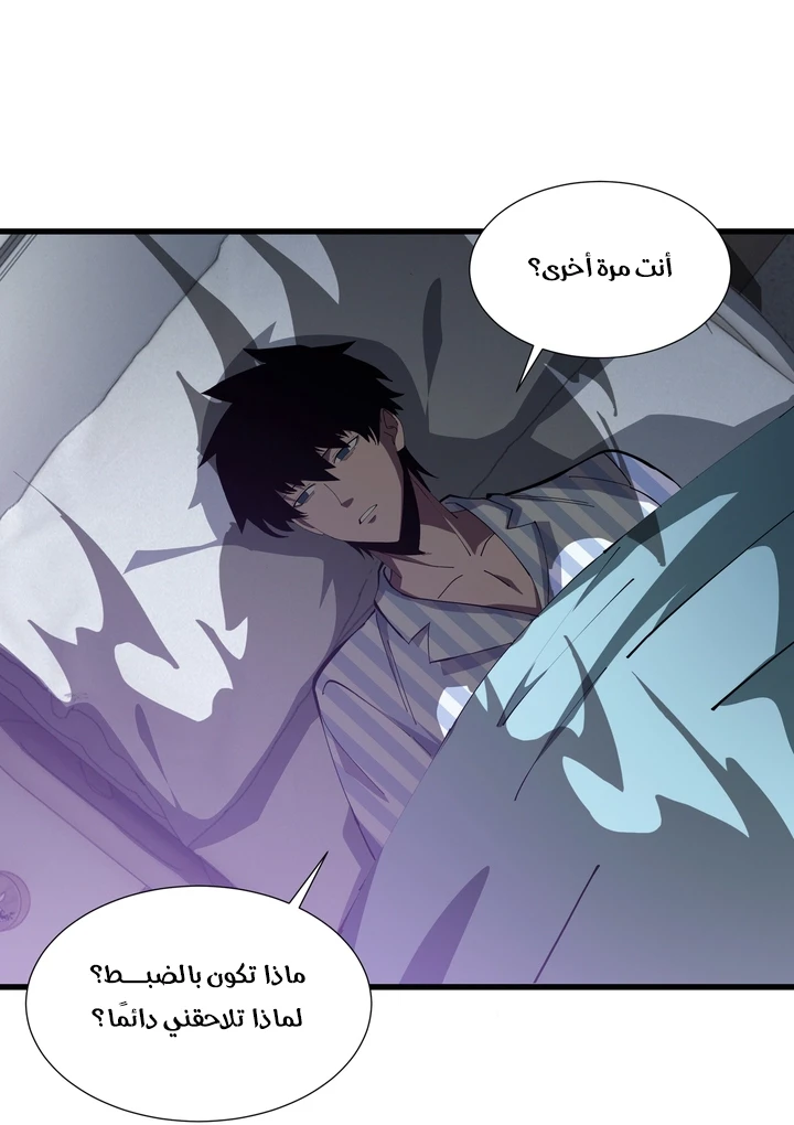 Chapter Image 9
