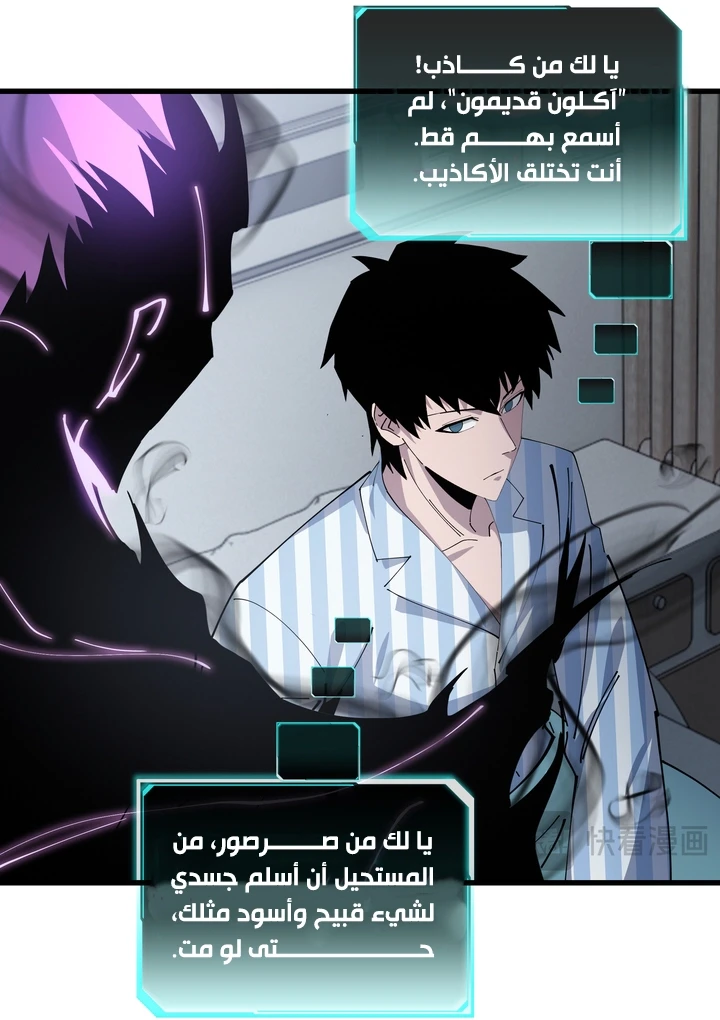 Chapter Image 13