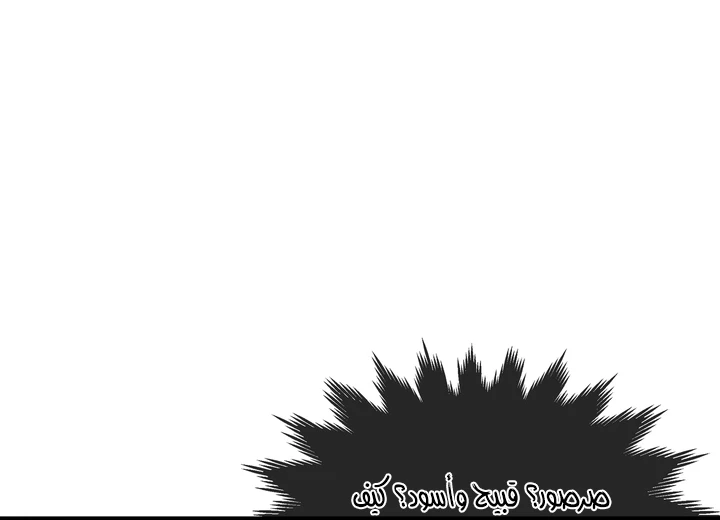 Chapter Image 14