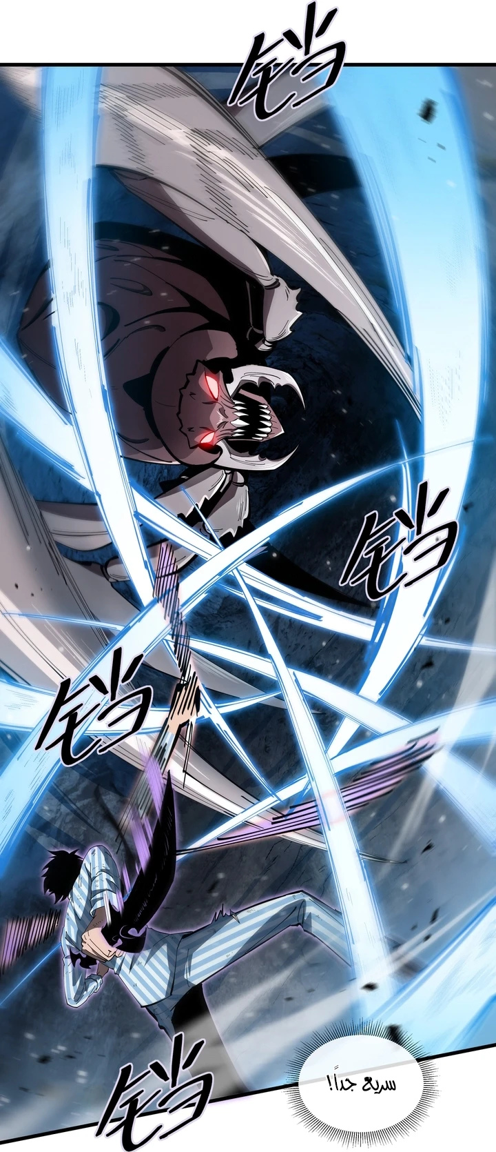 Chapter Image 33