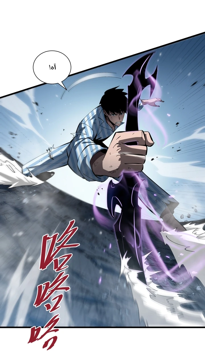 Chapter Image 44