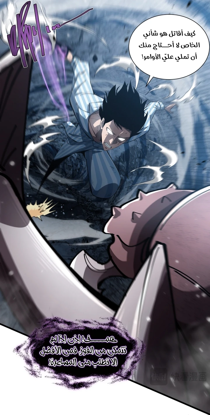 Chapter Image 48
